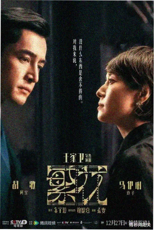 四面佛起源传说